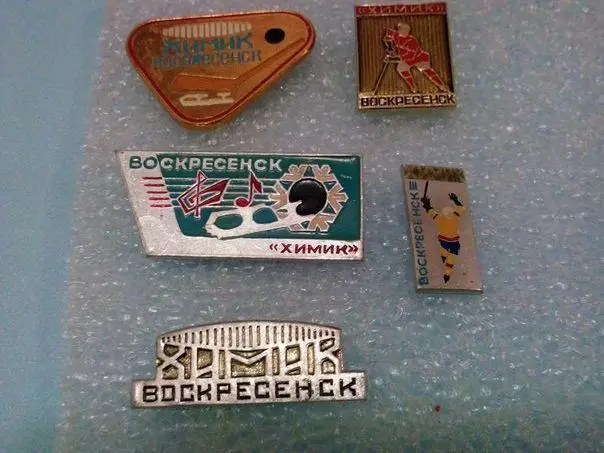 хоккей Химик Воскресенск