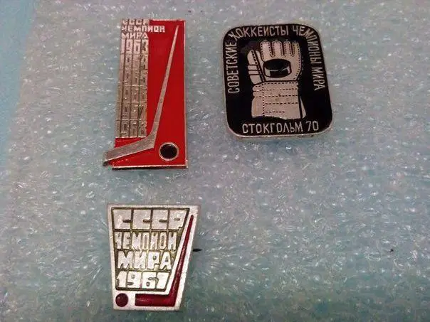 хоккей СССР чемпионы мира по годам