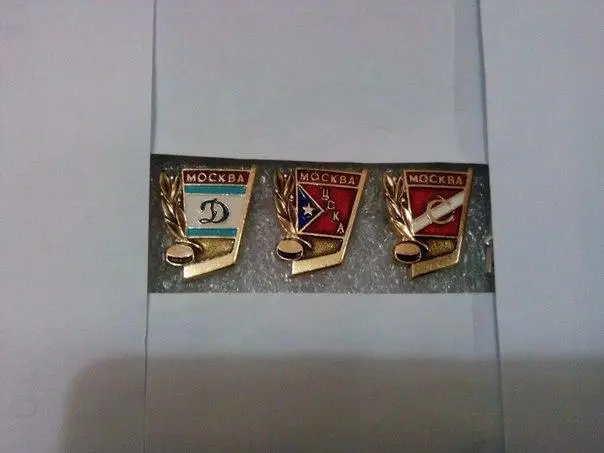 хоккей СССР серия Спартак,Динамо ,ЦСКА