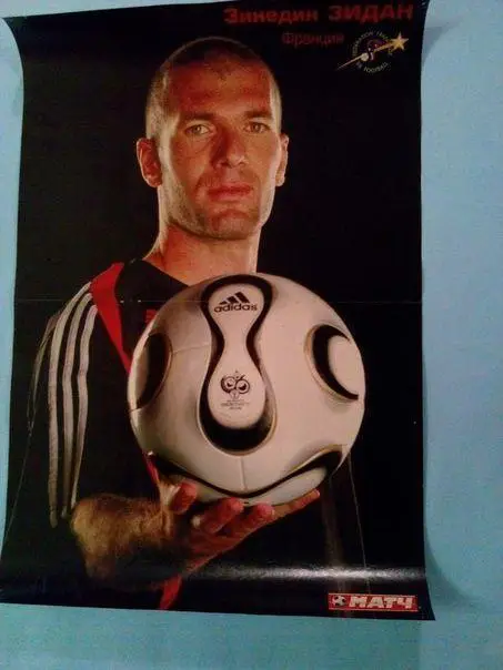 Зинедин Зидан из журнала Матч