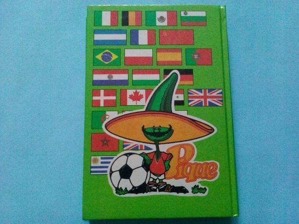 Чемпионат мира по футболу Mексика 1986 год 3