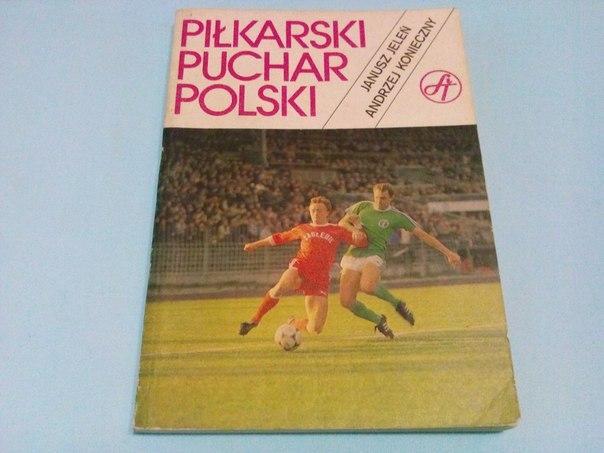 PILKARSKI PUCHAR POLSKI - 1988 год