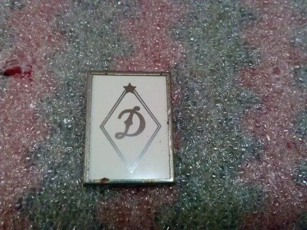 Динамо стекло из серии