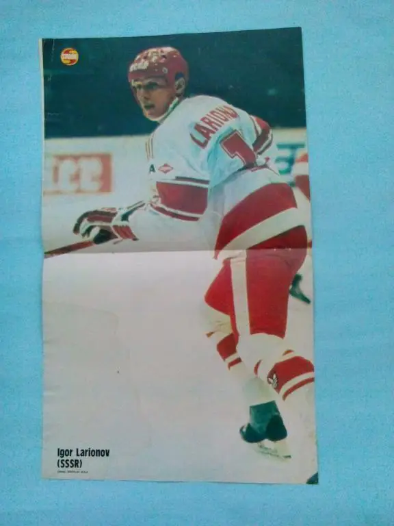 Игорь Ларионов хоккеист сборная СССР