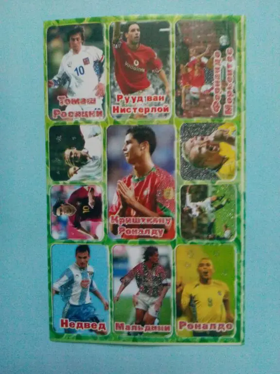 Футбольные звезды 3