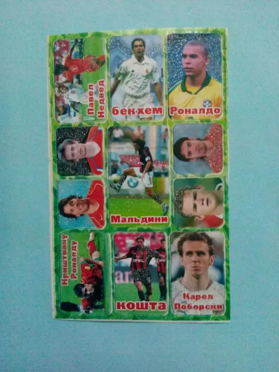 Футбольные звезды 4