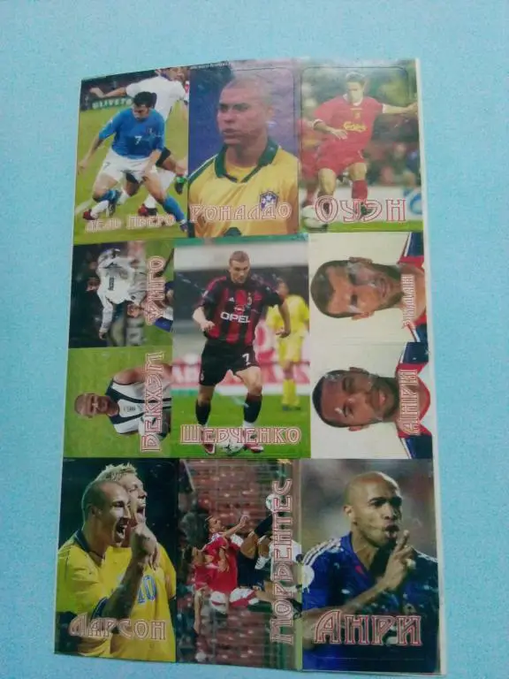 Наклейки Шевченко и др.