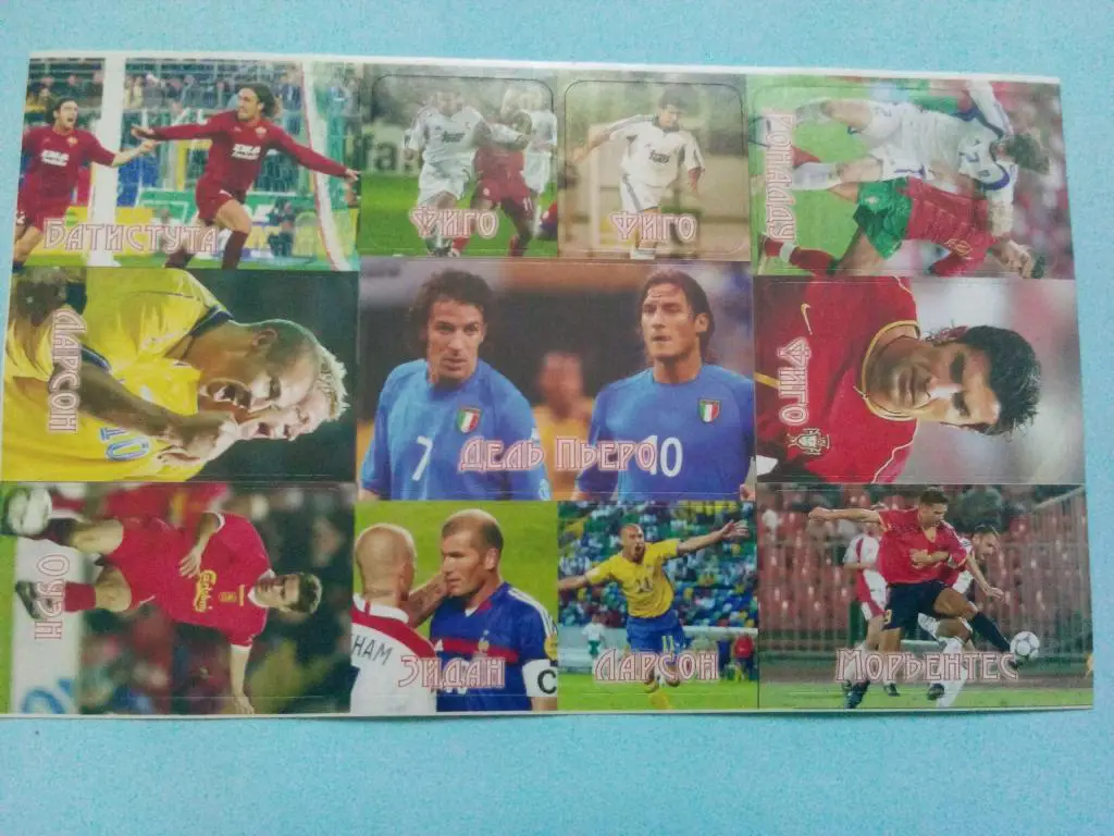 Дель Пьеро и др.