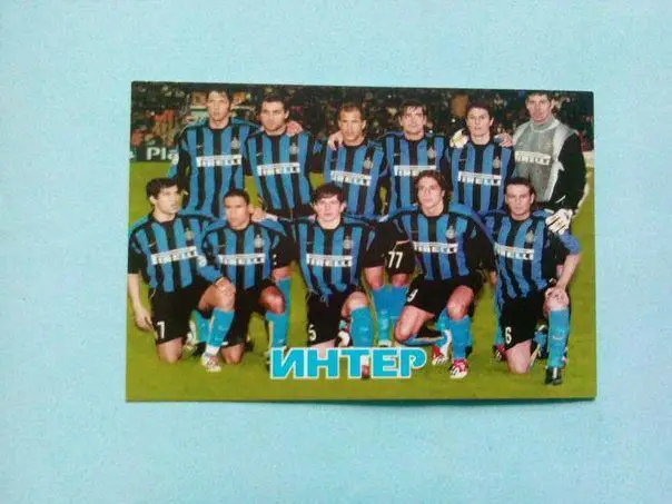 Календарик футбольный клуб Интер
