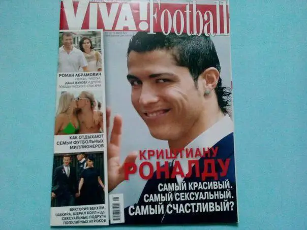 Viva!Football номер о личной жизни футбольных звезд №1 за 2011 год