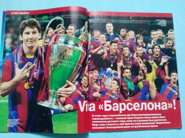 Viva!Football номер о личной жизни футбольных звезд №1 за 2011 год 3