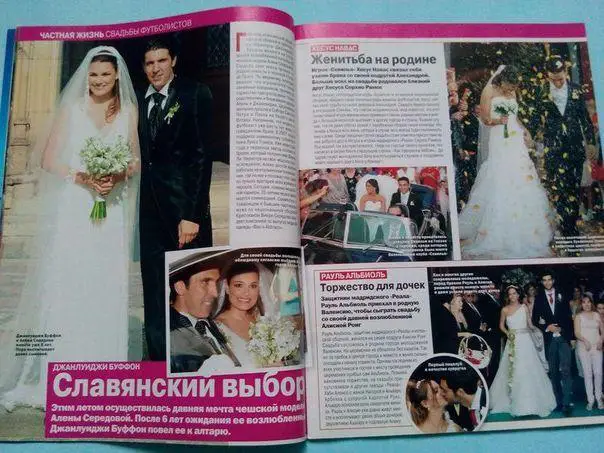 Viva!Football номер о личной жизни футбольных звезд №1 за 2011 год 4