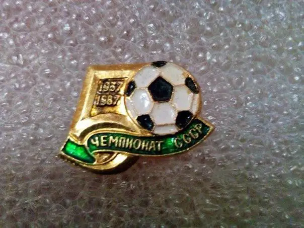 Чемпионат СССР по футболу 1987 год