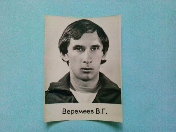 Веремеев В.Г. обладатель кубка кубков 1975 год Динамо Киев