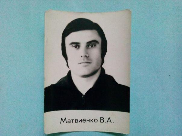 Матвиенко В.А. обладатель кубка кубков 1975 год Динамо Киев