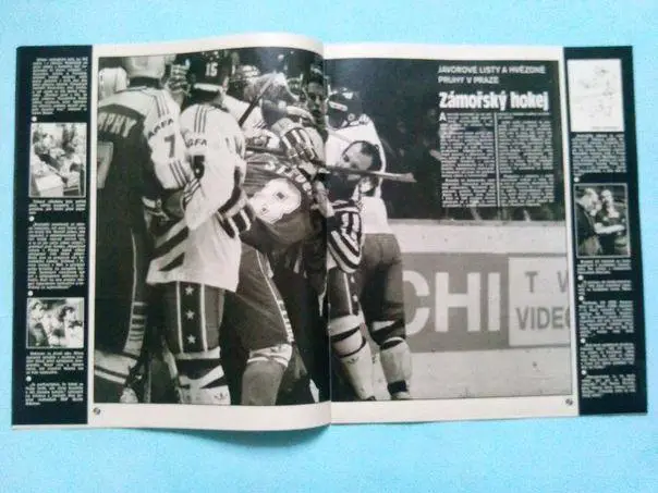 Стадион Чехия посвящен чм по хоккею 1985 год в Праге Чехословакия 1