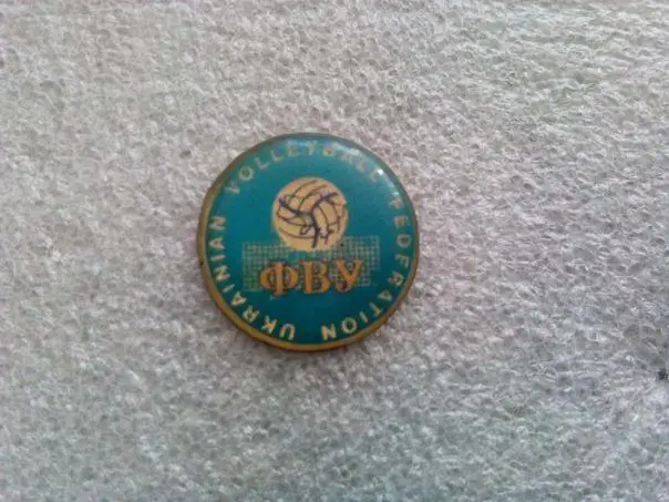 Федерация волейбола Украины