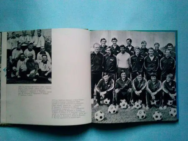 Динамо Киев (фотоальбом) 1976 год 3