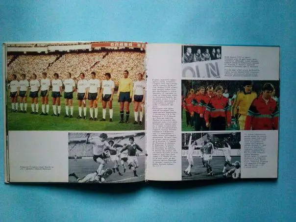 Динамо Киев 60 лет (фотоальбом) 1988 год 1