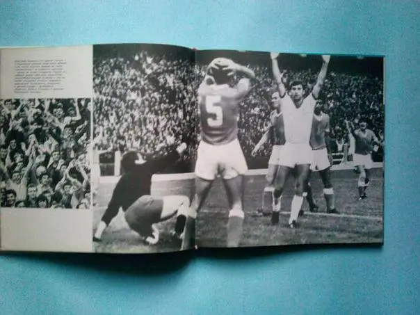 Динамо Киев 60 лет (фотоальбом) 1988 год 3