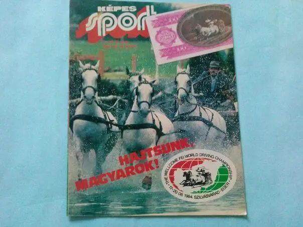 Кепеш спорт Венгрия №33 за 1984 год
