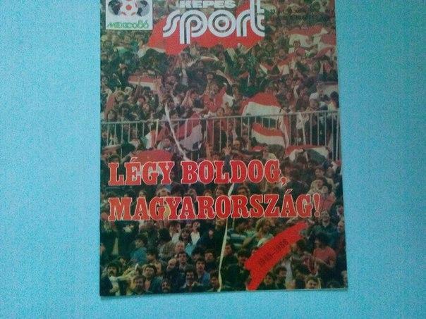 Кепеш спорт Венгрия № 13 за 1986 год