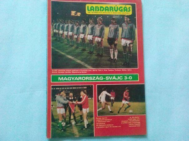 Лабдаругаш Венгрия №10 за 1981 год