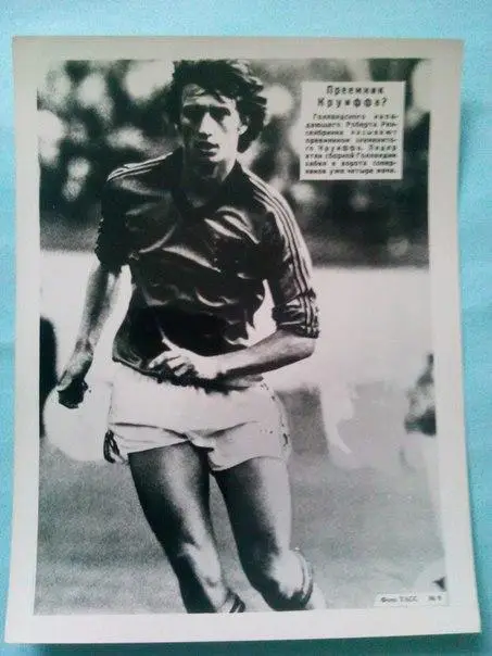 Футбол игрок сборной Голландии Р.Ренсенбринк