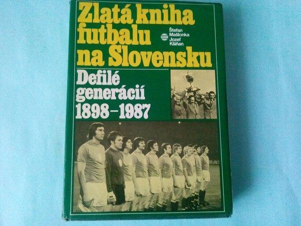Золотая книга футбола Словакии 1898 - 1987 гг.