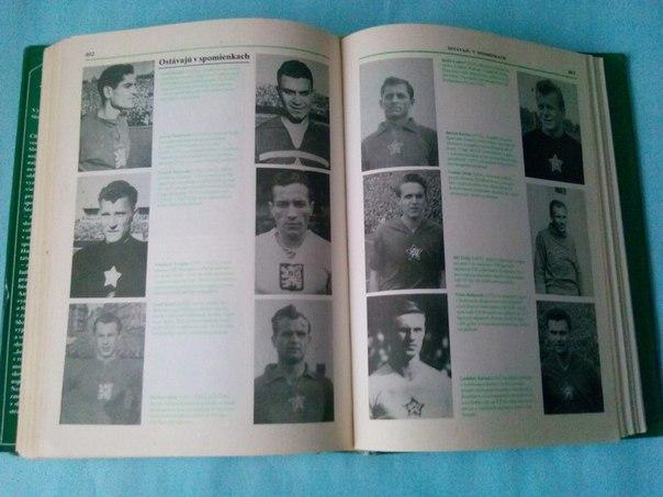 Золотая книга футбола Словакии 1898 - 1987 гг. 1