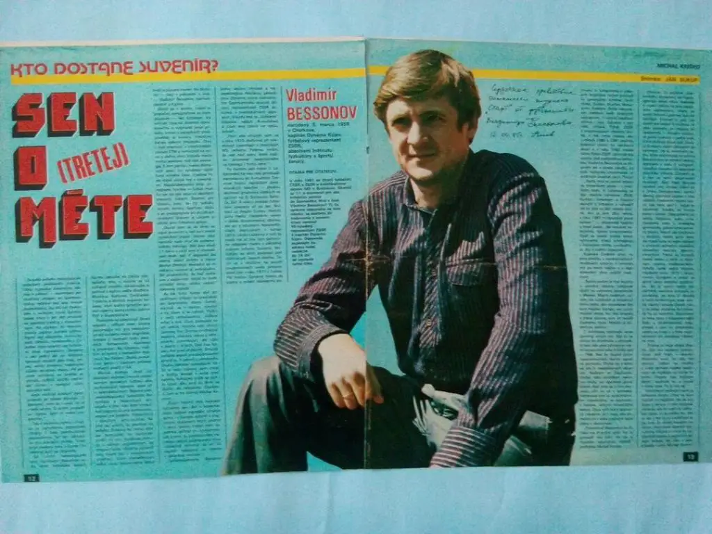 Футбольные звезды из журналов Старт и Стадион Чехия - Бессонов СССР