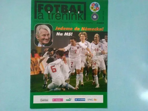 Футбол обучение для тренеров № 4 за 2005 год