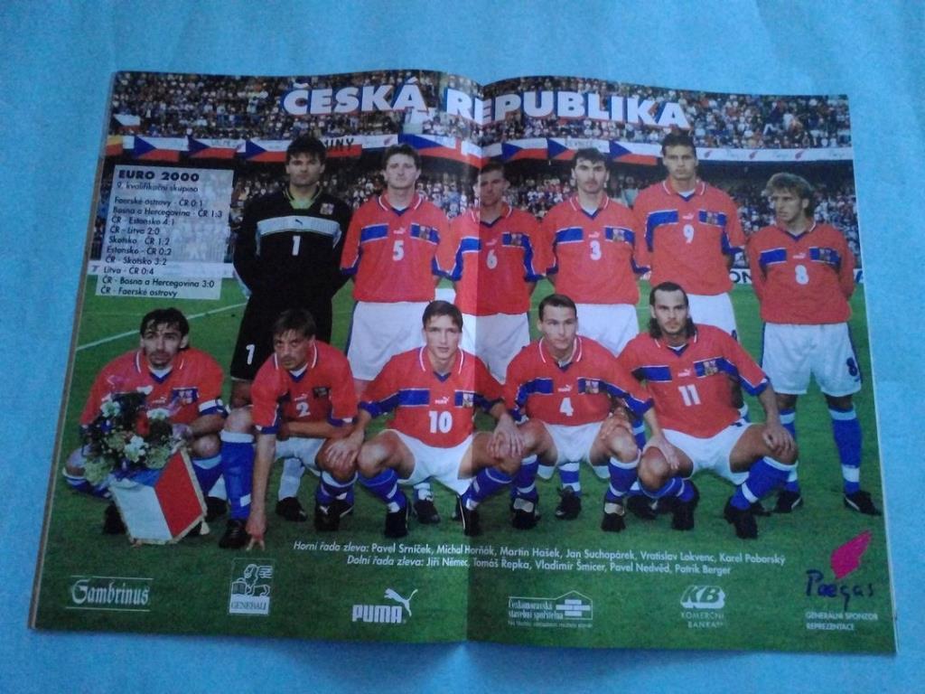 Чехия - Фарерские острова отбор на ЕURO 2000 1
