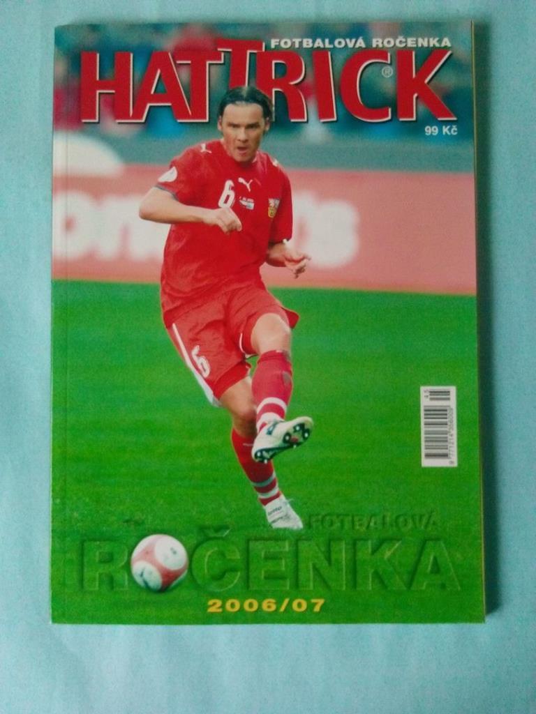 HATTRICK Итоговый журнал сезон 2006/2007 гг.