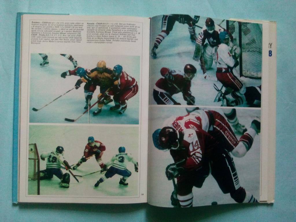 Олимпийские игры 1988 год Зимние и Летние две книги одним лотом 3