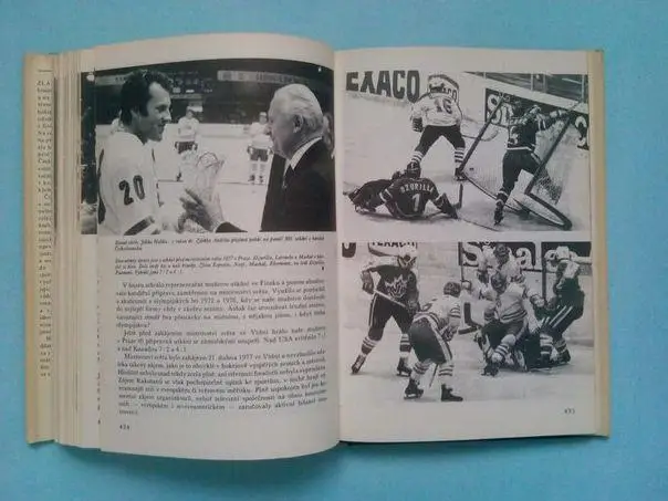 Zlata kniga hokeje Золотая книга хоккея 1978 год 3