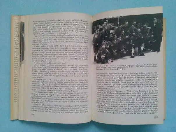 Zlata kniga hokeje Золотая книга хоккея 1978 год 5