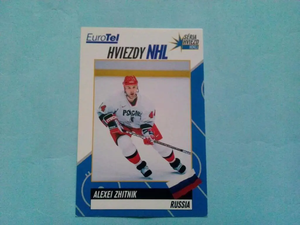 Карточка хоккей .Звезды НХЛ - ZHITNIK RUSSIA
