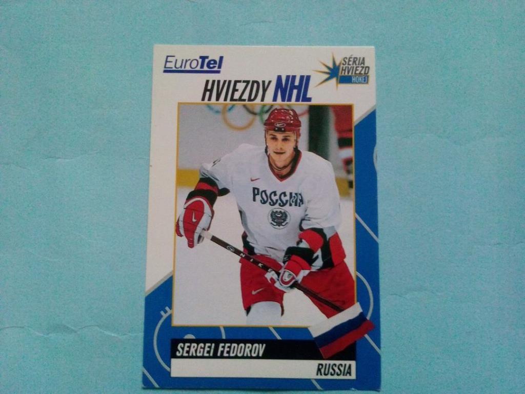 Карточка хоккей .Звезды НХЛ - FEDOROV RUSSIA