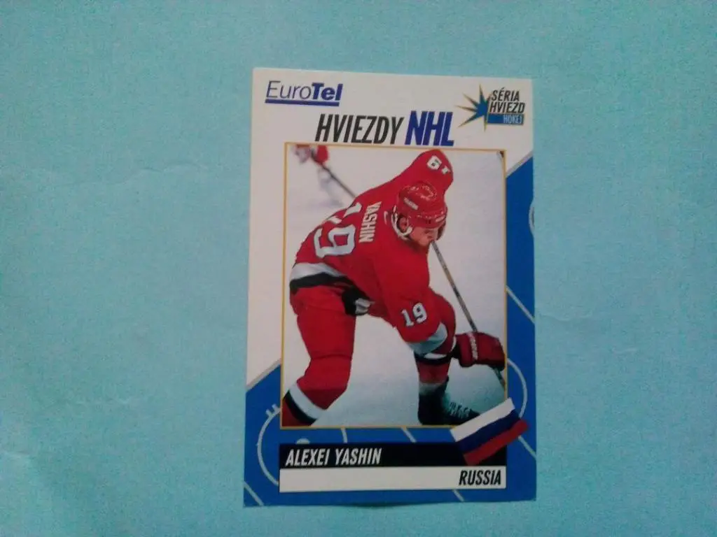 Карточка хоккей .Звезды НХЛ - YASHIN RUSSIA