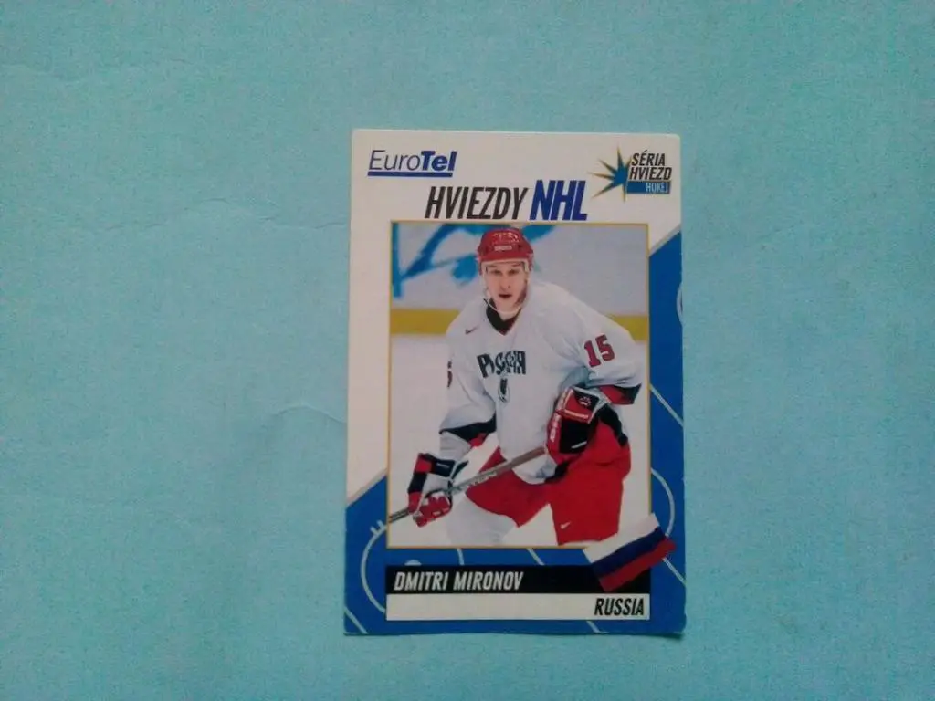 Карточка хоккей .Звезды НХЛ - MIRONOV RUSSIA