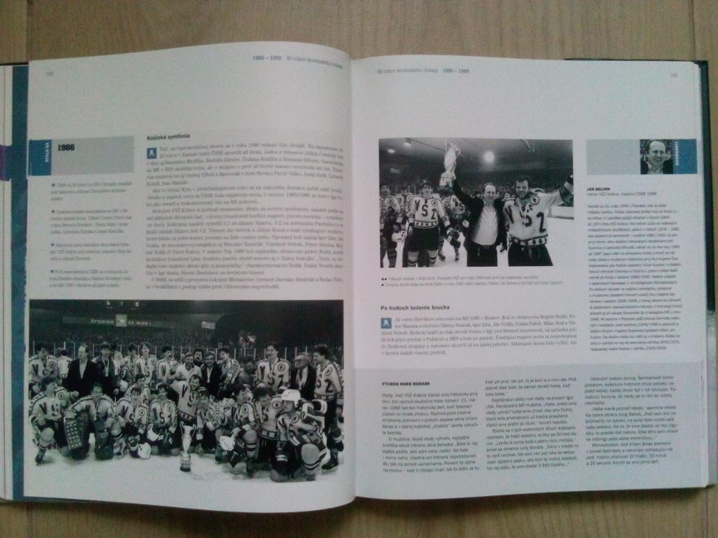 80 лет Словацкого хоккея Уникальное издание 2009 год 1