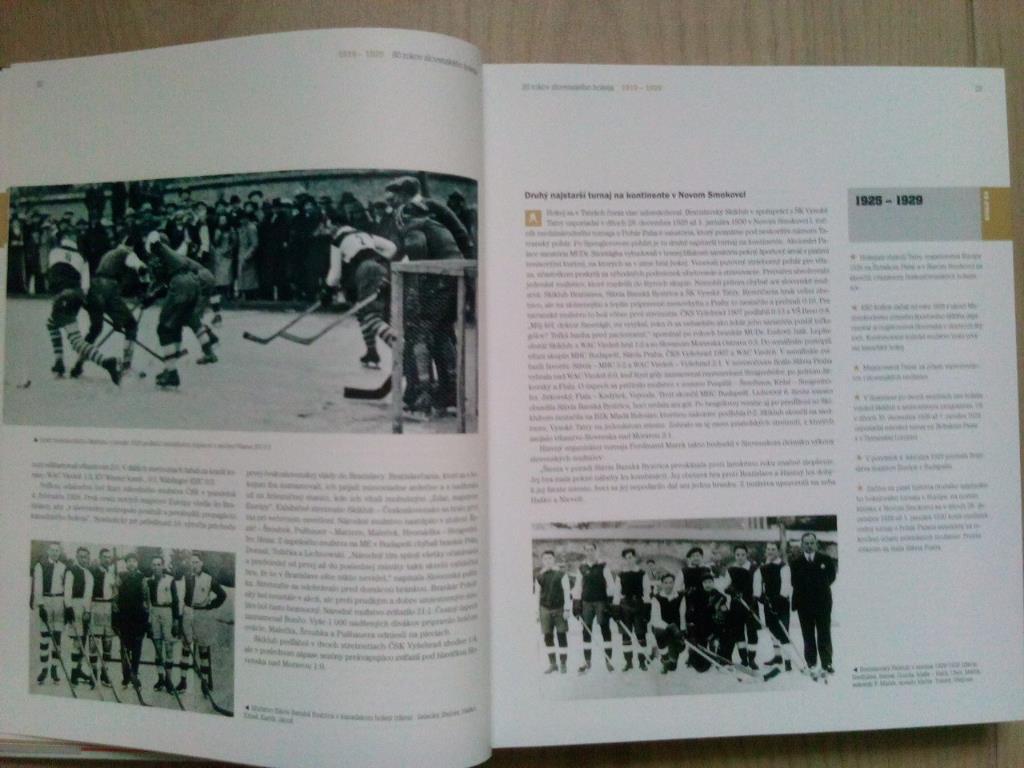 80 лет Словацкого хоккея Уникальное издание 2009 год 2