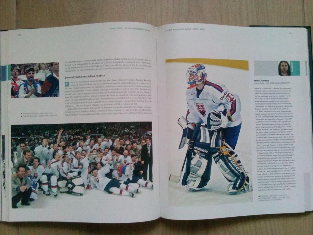 80 лет Словацкого хоккея Уникальное издание 2009 год 5