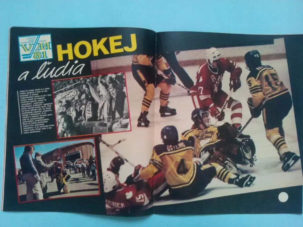 СУПЕРЛОТ № 8 Стадион + Старт 1981 г спецвыпуски о чм по хоккею в Швеции 81 г 3