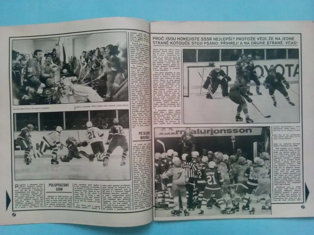 СУПЕРЛОТ № 8 Стадион + Старт 1981 г спецвыпуски о чм по хоккею в Швеции 81 г 4