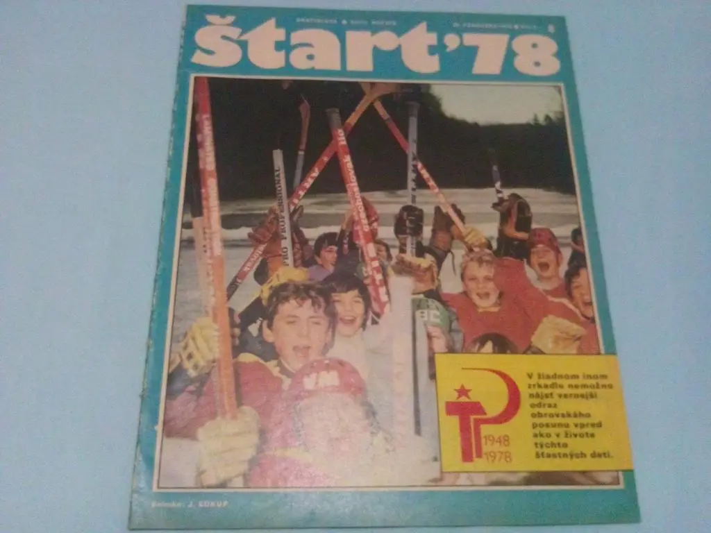 Старт ЧССР № 8 за 1978 год
