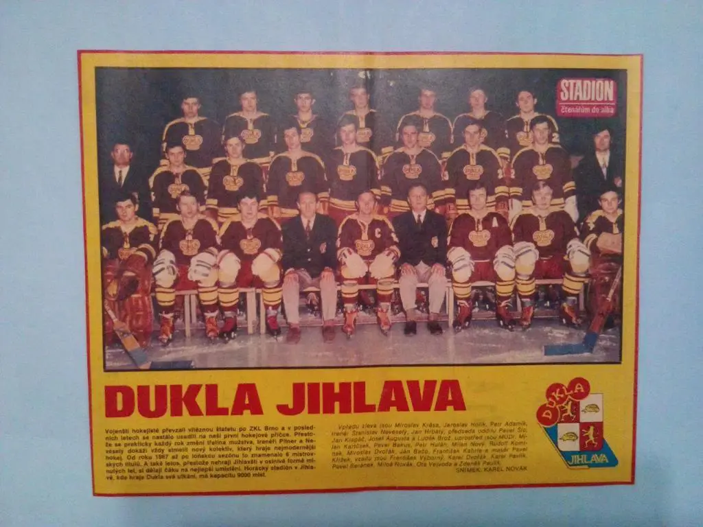 Из журнала Стадион ЧССР 70 - е года - чешский хоккейный клуб Дукла Йиглава 8