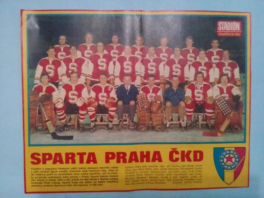 Из журнала Стадион ЧССР 70 - е года - чешский хоккейный клуб Спарта Прага 9