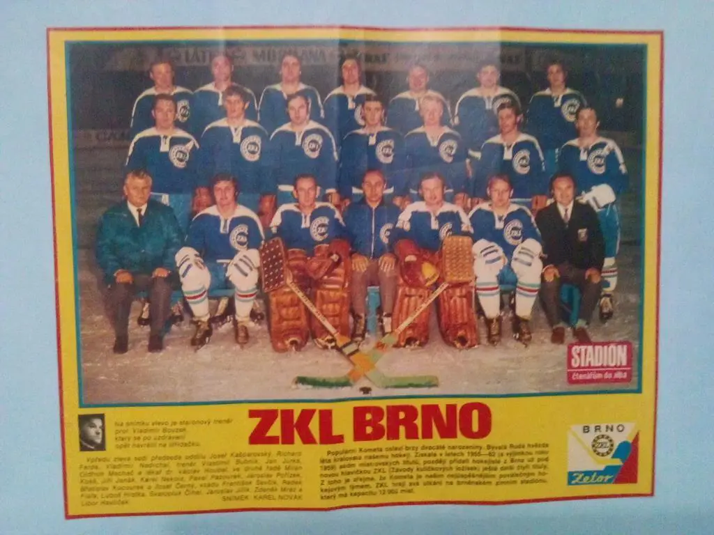 Из журнала Стадион ЧССР 70 - е года - чешский хоккейный клуб Зетор Брно 5